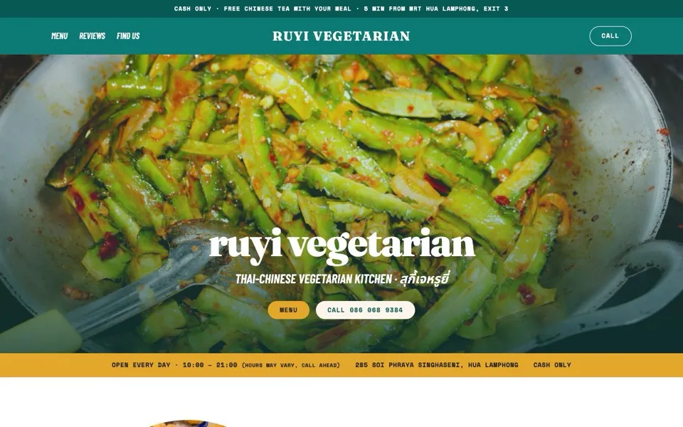 Вегетарианская кухня